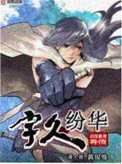 歌手2024 音乐综艺在线观看