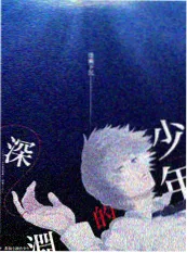 五十公里桃花坞 社交真人秀在线观看